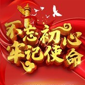 湖南精算堂党支部积极组织所属党员自愿捐款支持疫情防控工作